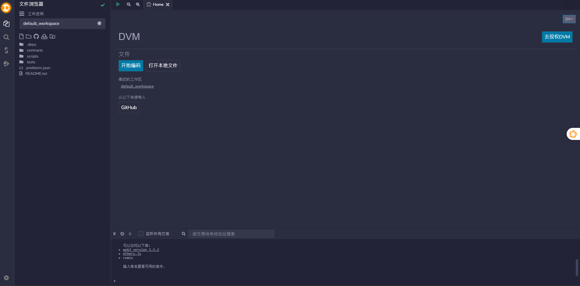 ../img/vm/img_16.png